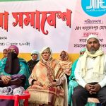 সামশেরগঞ্জে ‘প্রতিবেশীর অধিকার’ শীর্ষক মহিলা সমাবেশ