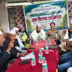 অল বেঙ্গল মাইনোরিটি অ্যাসোসিয়েশনের