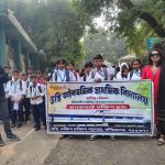 উস্থি অবৈতনিক প্রাথমিক বিদ্যালয়ের ছাত্রছাত্রীদের চিড়িয়াখানায় শিক্ষামূলক ভ্রমণ