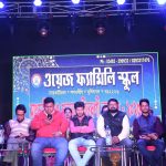 ওয়েজ ফ্যামিলি স্কুলের বার্ষিক সাংস্কৃতিক অনুষ্ঠান ও পুরস্কার বিতরণী