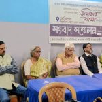 ‘জাগো নারী জাগো বহ্নিশিখা’ অঙ্গীকার যাত্রার প্রস্তুতি তুঙ্গে