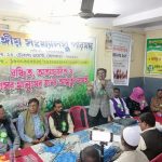 আন্তর্জাতিক সংখ্যালঘু অধিকার দিবস উদযাপন