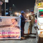 বড়জোড়া থানার উদ্যোগে পথ নিরাপত্তা কর্মসূচি