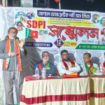 ভাবতায় কলেজ নির্মাণে দীর্ঘ বিলম্ব ও বিভিন্ন অনিয়মের প্রতিবাদে এসডিপিআই-এর প্রতিবাদ সভা