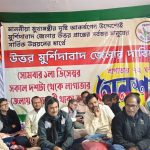 মুর্শিদাবাদ জেলা ভাগের জোরালো দাবি ‘জেলা সংগ্রাম সমিতি’র