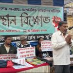 লালোগোলার ওসি অতনু দাসকে বরখাস্তের দাবি