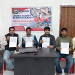 লিমরা ট্যালেন্ট সার্চ পরিক্ষার ফলাফল প্রকাশ, শিগগিরই কৃতিদের সংবর্ধনা প্রদান