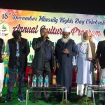 সংখ্যালঘু দিবসে কেভ হিরা কেরালা মডেল স্কুলের বার্ষিক সাংস্কৃতিক অনুষ্ঠান