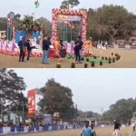 ৪৫ তম হুগলি জেলা বার্ষিক ক্রীড়া প্রতিযোগিতা