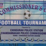 চন্দননগর পুলিশ কমিশনারেটের উদ্যোগে কমিশনার কাপ ফুটবল টুর্নামেন্ট শুরু হল চুঁচুড়ায়