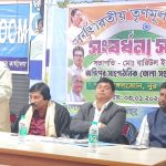 জঙ্গিপুর সাংগঠনিক জেলায় তৃণমূল সংখ্যালঘু সেলের কমিটি প্রকাশ