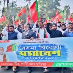 ডোমকলে এসডিপিআই এর বৈষম্য বিরোধী সমাবেশ