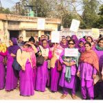 ধান্যকুড়িয়া হাসপাতালে আশা কর্মীদের  বিক্ষোভ