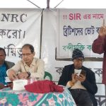 নাগরিক অধিকার ও সংবিধান রক্ষার আহ্বান মানবাধিকার কর্মীদের 