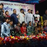 আর এন পাবলিক স্কুলে বার্ষিক মিলন উৎসব অনুষ্ঠিত