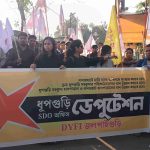 ৮ দফা দাবিতে ধূপগুড়িতে DYFI-এর ডেপুটেশন, এসডিও দপ্তরে স্মারকলিপি