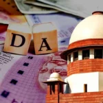 বকেয়া ডিএ-র ২৫% অবিলম্বে মেটান রাজ্য সরকারকে সুপ্রিম নির্দেশ