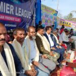 একাদশতম নিমতিতা প্রিমিয়াম লীগ ক্রিকেট টুর্নামেন্টের ফাইনাল