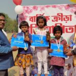 কিসমত গাদি রবীন্দ্র-নজরুল অ্যাকাডেমীর বার্ষিক ক্রীড়া অনুষ্ঠান