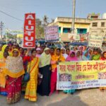 মিড ডে মিল কর্মী ইউনিয়নের বিক্ষোভ বাজেটের প্রতিবাদে