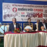 রাজ্য মানবাধিকার সম্মেলন থেকে ধর্মনিরপেক্ষতা ও গণতান্ত্রিক অধিকার রক্ষার বার্তা 