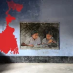 বিশ্বজয়ী মেধা ও সংকীর্ণ রাজনীতি: ‘সোনার বাংলা’-র আড়ালে কি হারিয়ে যাচ্ছে ‘সোনার ভারত’-এর স্বপ্ন?